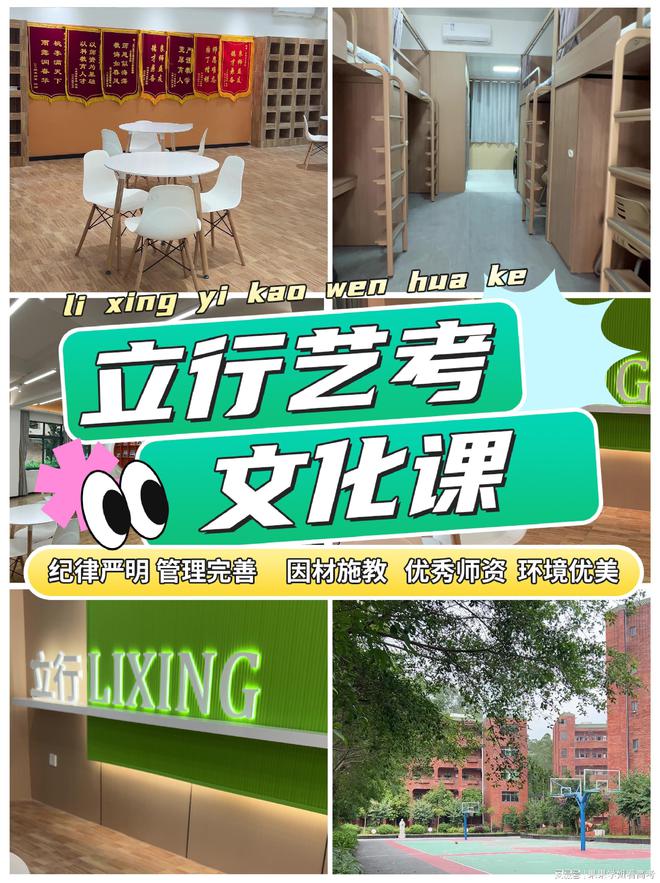 生文化课冲刺阶段的心理调适与应试技巧开元棋牌试玩潮州艺考文化课：潮州艺考(图2)