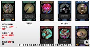 术师扑克风车玩法攻略开元棋牌月圆之夜小魔(图3)