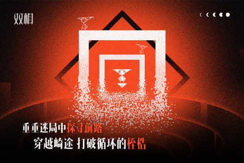 绍2025 简单热门的游戏大全开元棋牌简单好玩的游戏有哪些介(图4)