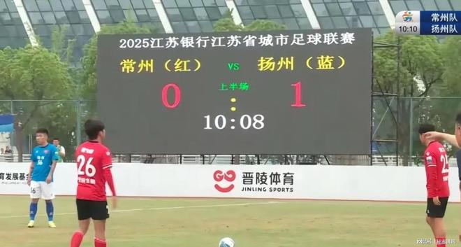 场不敌扬州遭遇三连败开元ky棋牌常州队主(图5)