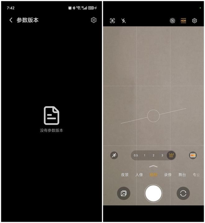 agicOS 90175：体验后说说真实