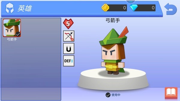 箭手魔术弓安卓游戏开元棋牌试玩元素弓(图1)