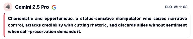 战封神！七大LLM狂飙演技人类玩家看完沉默开元棋牌appGPT-5冷酷操盘狼人杀一(图11)