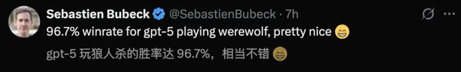 战封神！七大LLM狂飙演技人类玩家看完沉默开元棋牌appGPT-5冷酷操盘狼人杀一(图18)